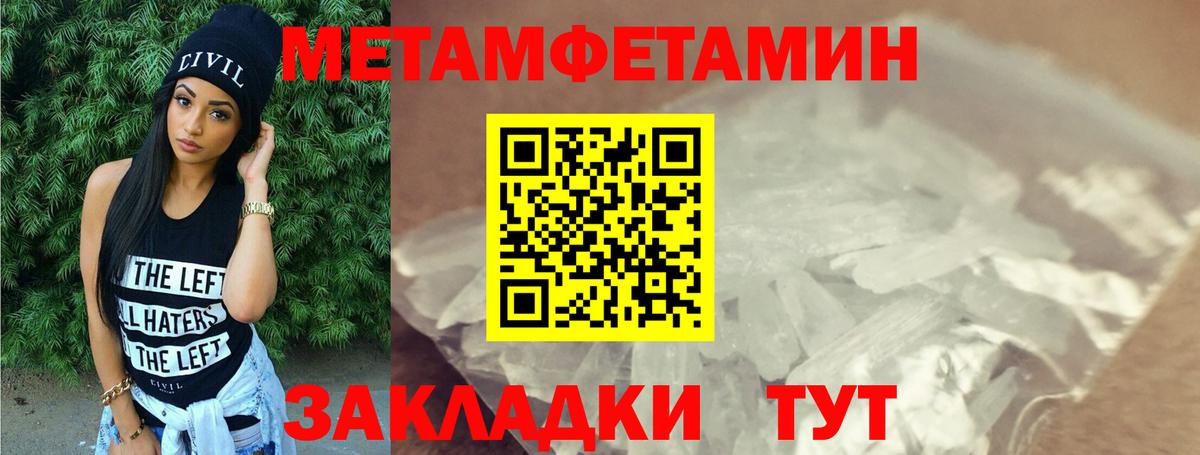 Амфетамин Розовый Новоалександровск