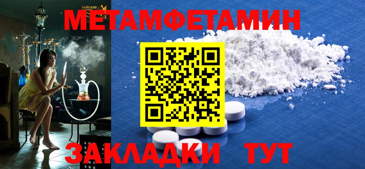 Amphetamine VHQ  Амфетамин  Амфетамин  Вход с VPN  Новоалександровск 