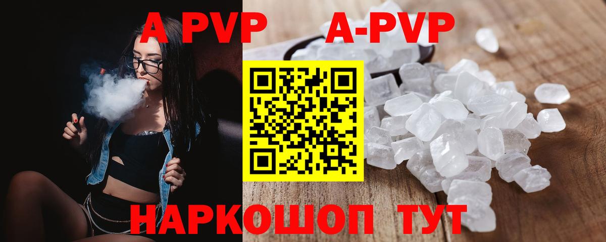 Alfa_PVP СК КРИС Новоалександровск