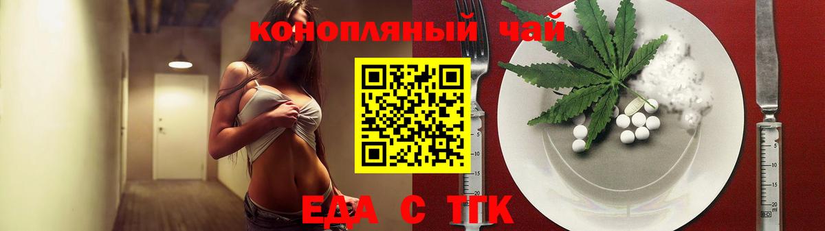 Новоалександровск  Canna-Cookies марихуана  Вход с VPN 
