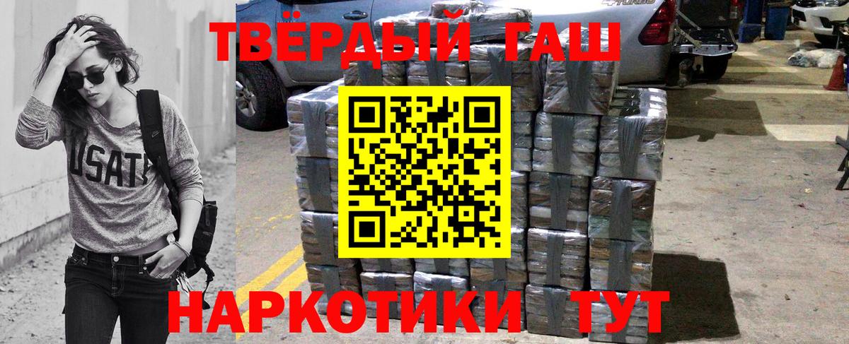Гашиш VHQ  Вход с VPN  Новоалександровск  ГАШ VHQ 