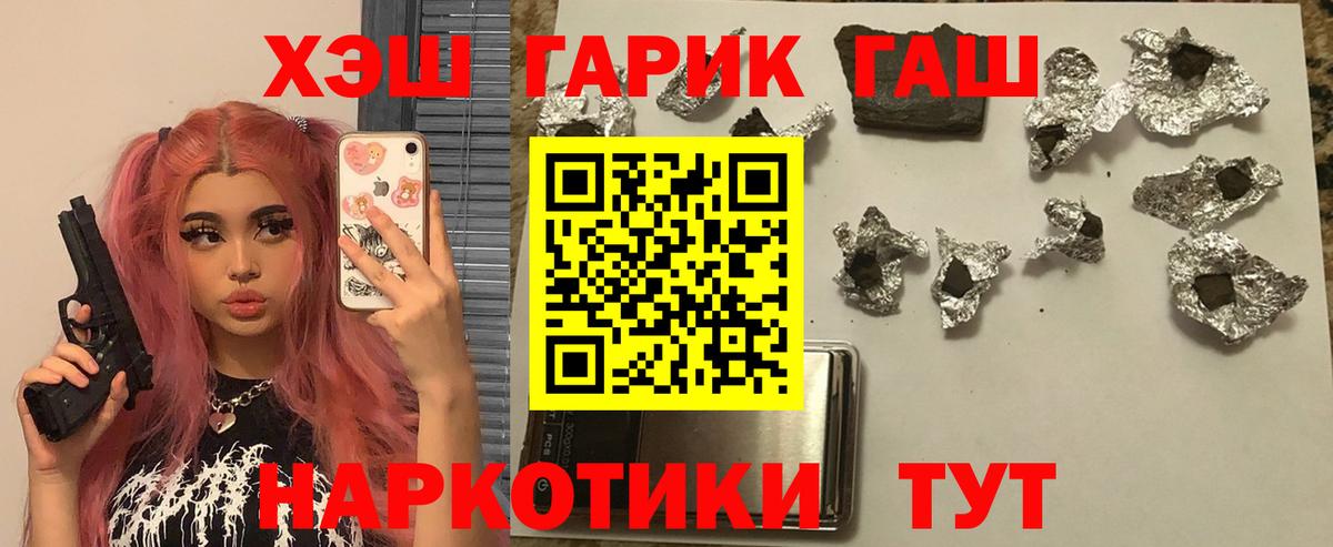 Гашиш Ice-O-Lator Новоалександровск