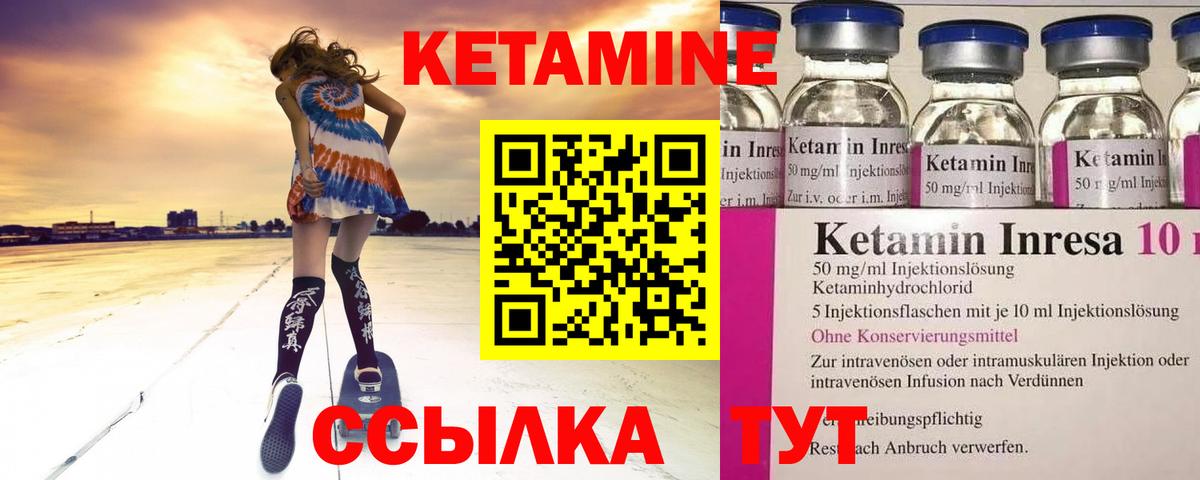 Кетамин VHQ  Кетамин VHQ  OMG зеркало  Новоалександровск  Вход с VPN 