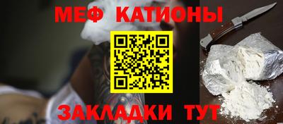 ALPHA-PVP Сланцы