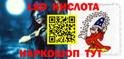 круглые Севастополь