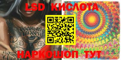 apvp Славянск-на-Кубани