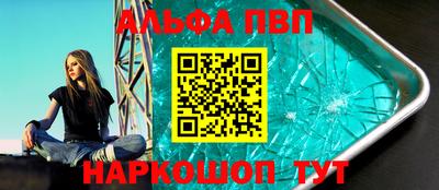 apvp Славянск-на-Кубани