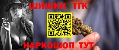 мет Северобайкальск