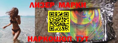 ALPHA-PVP Сланцы