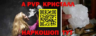 мет Северобайкальск