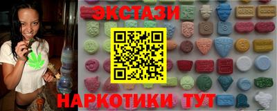 круглые Севастополь