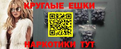 круглые Севастополь