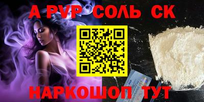 мет Северобайкальск