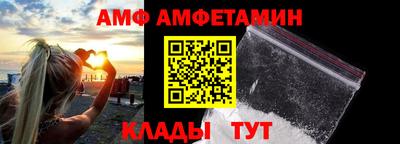 мет Северобайкальск