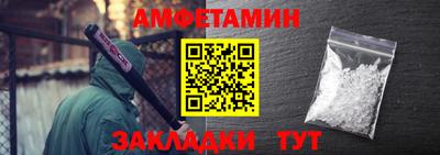 мет Северобайкальск