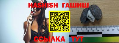мет Северобайкальск
