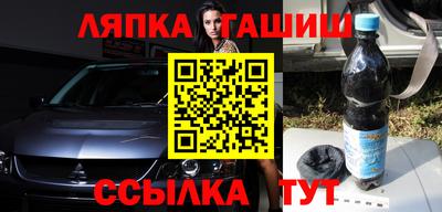 мет Северобайкальск