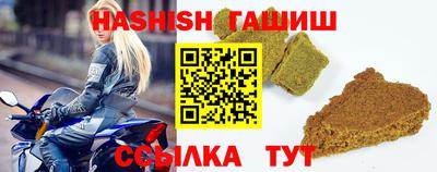 круглые Севастополь