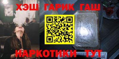 круглые Севастополь
