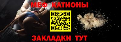 мет Северобайкальск