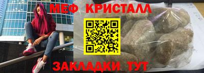 круглые Севастополь