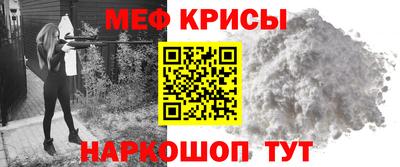 круглые Севастополь