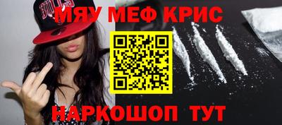 мет Северобайкальск