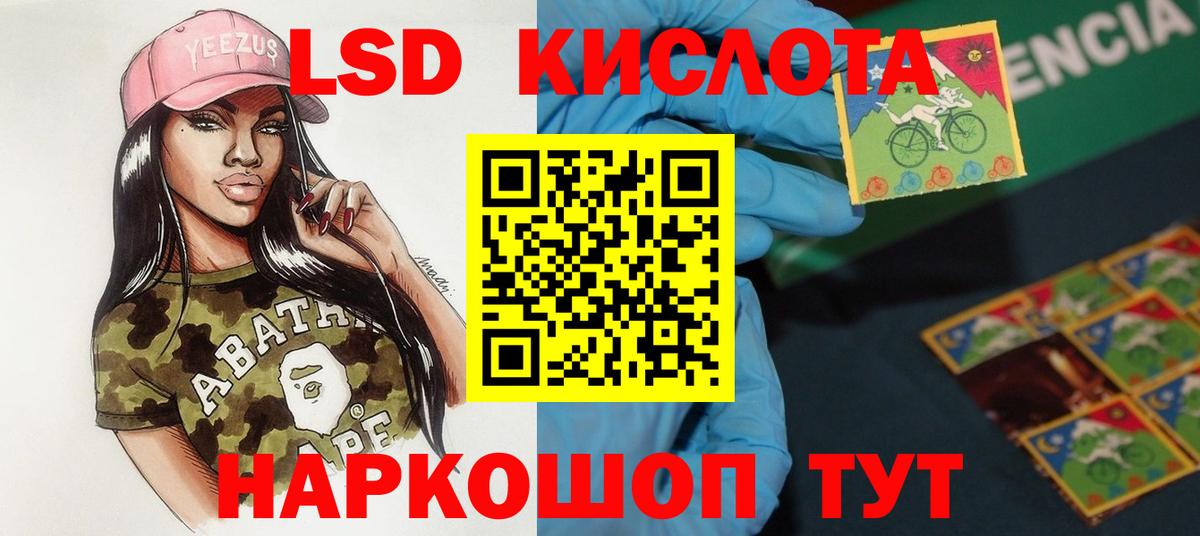 Новоалександровск  Лсд 25 экстази кислота  ЛСД экстази  Вход с VPN  Лсд 25 экстази ecstasy 