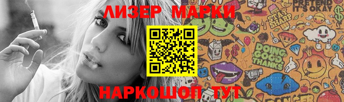 LSD-25 экстази кислота Новоалександровск