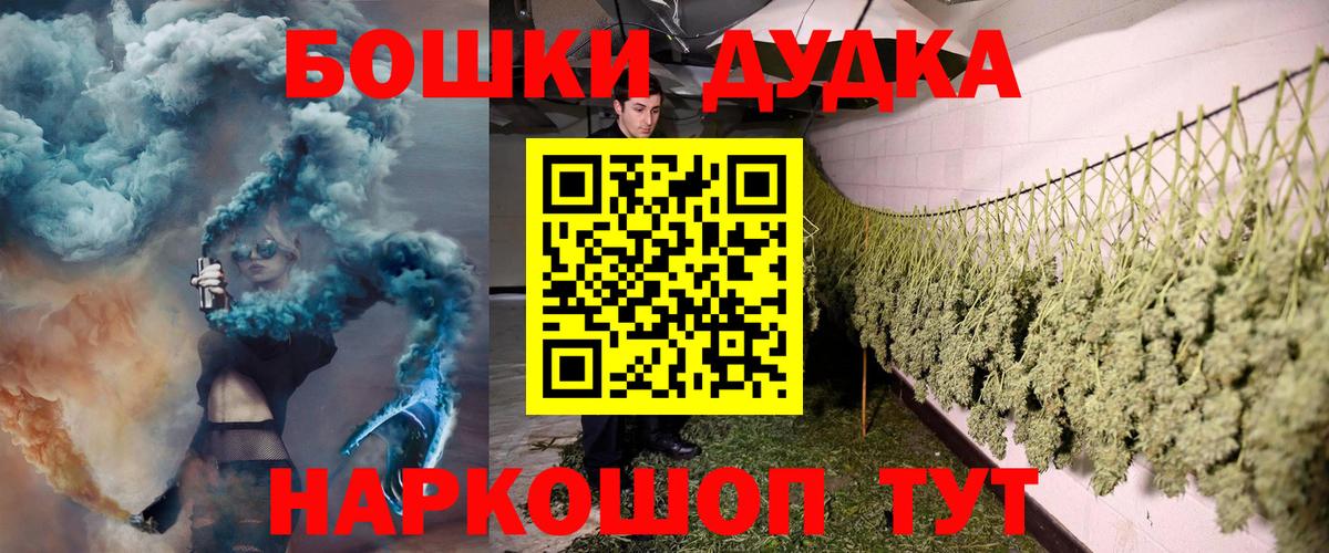 Марихуана LSD WEED Новоалександровск
